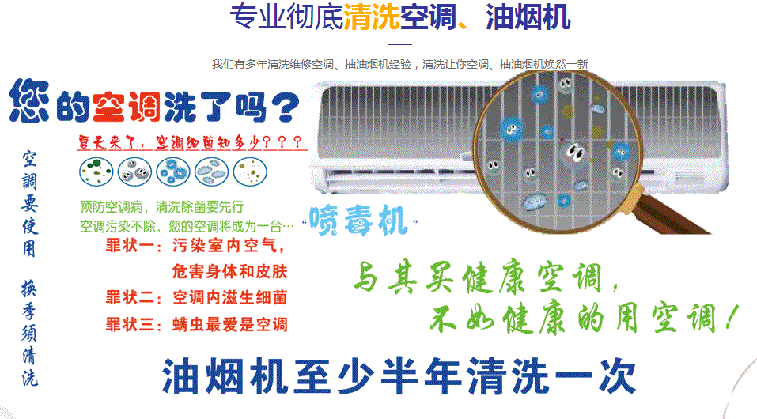 乐东空调维修售后服务中心电话在哪里找